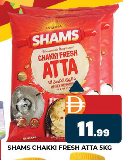 available at AL MADINA (Dubai) in UAE - Dubai