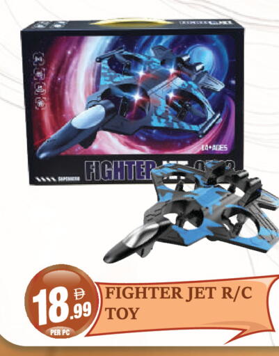 available at Dream Land in UAE - Dubai