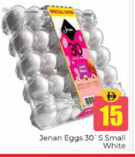 available at هايبر ماركت باسونز in الإمارات العربية المتحدة , الامارات - دبي