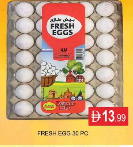 available at المدينة in الإمارات العربية المتحدة , الامارات - دبي