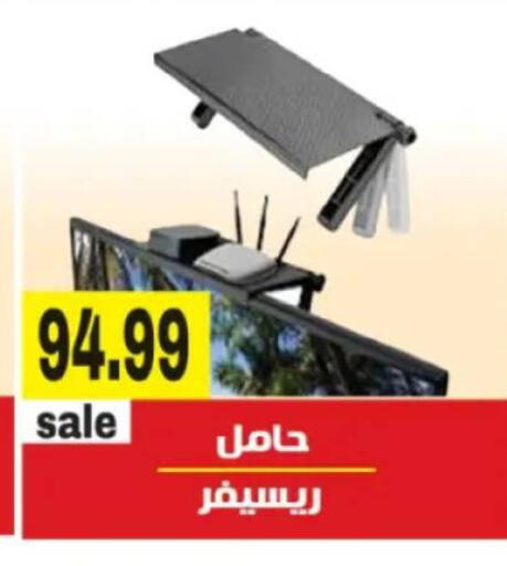 available at El mhallawy Sons in Egypt - Cairo