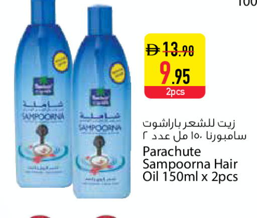 available at السفير ماركت in الإمارات العربية المتحدة , الامارات - دبي