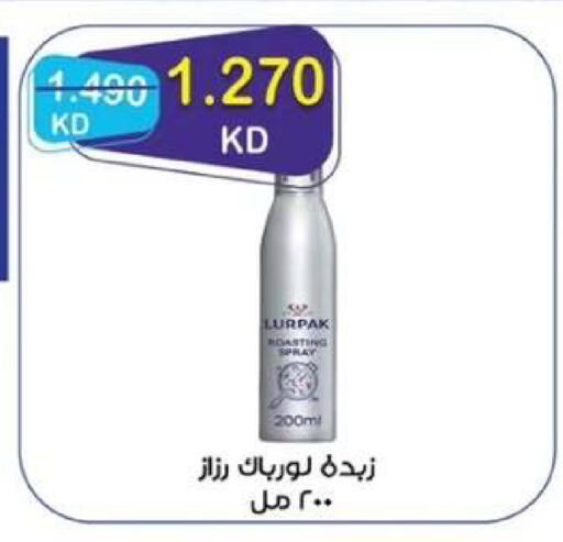 available at  جمعية مبارك الكبير والقرين التعاونية in الكويت - مدينة الكويت