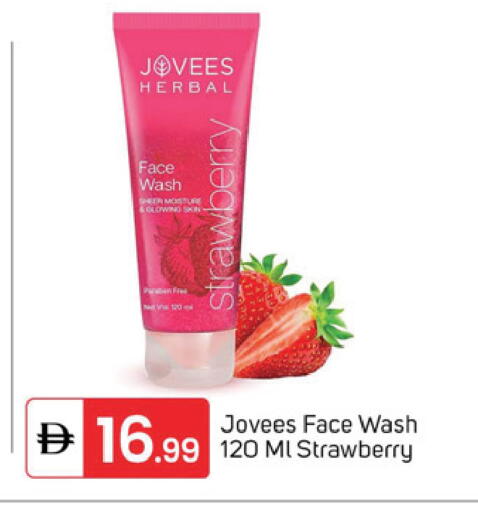 Strawberry available at سوق طلال in الإمارات العربية المتحدة , الامارات - الشارقة / عجمان