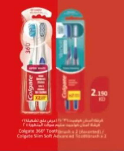 available at جمعية البيان التعاونية in الكويت - مدينة الكويت