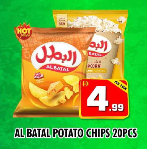 Potato available at نايت تو نايت in الإمارات العربية المتحدة , الامارات - دبي
