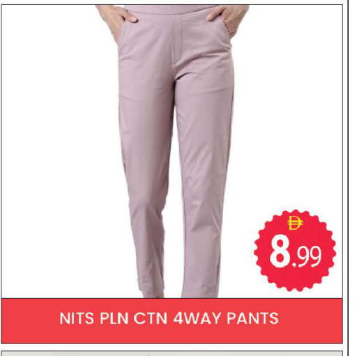 available at المدينة in الإمارات العربية المتحدة , الامارات - دبي