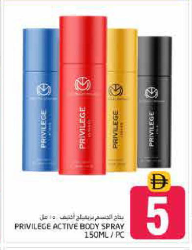 available at Pasons Hypermarket in UAE - Dubai
