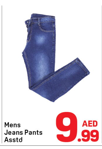 available at Day to Day Department Store in UAE - Dubai