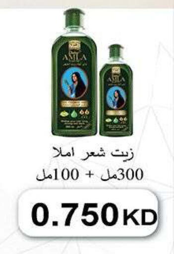 available at جمعية ضاحية صباح الناصر التعاونية in الكويت - مدينة الكويت