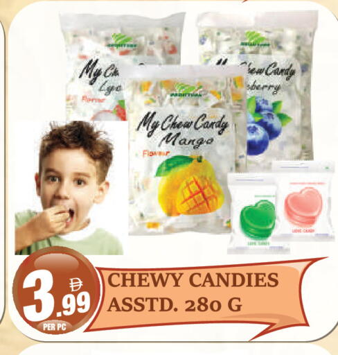 Mango available at Dream Land in UAE - Dubai