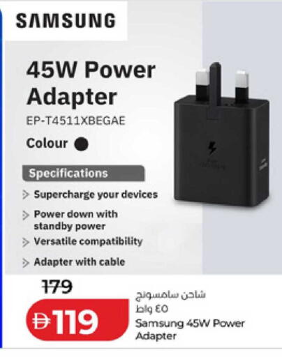 available at لولو هايبرماركت in الإمارات العربية المتحدة , الامارات - ٱلْفُجَيْرَة‎