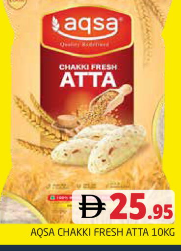 available at Pasons Hypermarket in UAE - Dubai