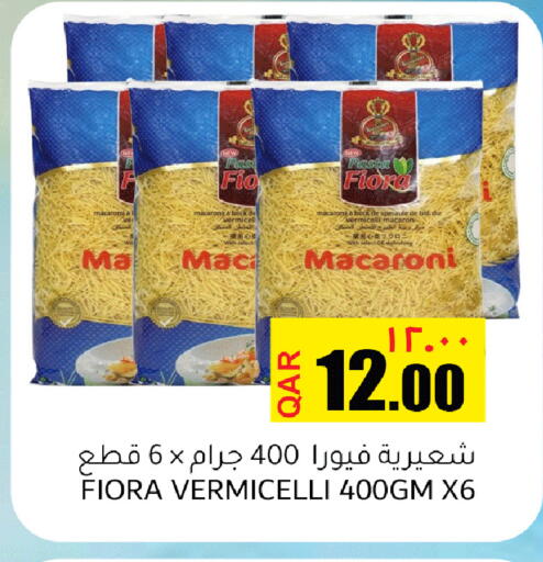 available at Regency Group in Qatar - Doha