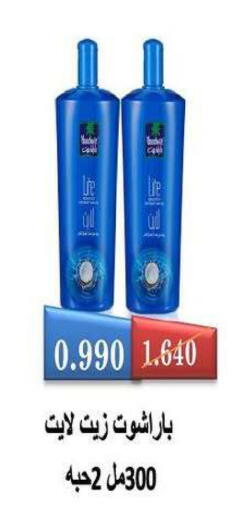 available at Fahd Al Ahmad Cooperative Society in Kuwait - Ahmadi Governorate