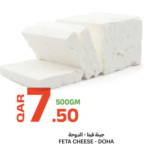 available at Al Baladi Al Yawm in Qatar - Al-Shahaniya