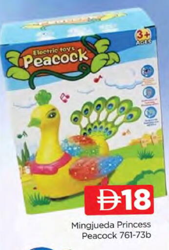 available at المدينة in الإمارات العربية المتحدة , الامارات - دبي