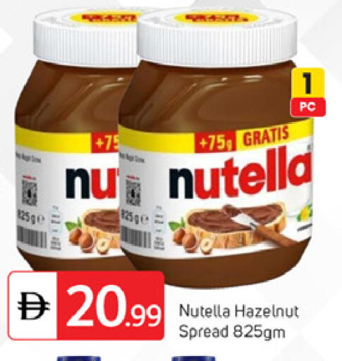 available at TALAL MARKET in UAE - Dubai