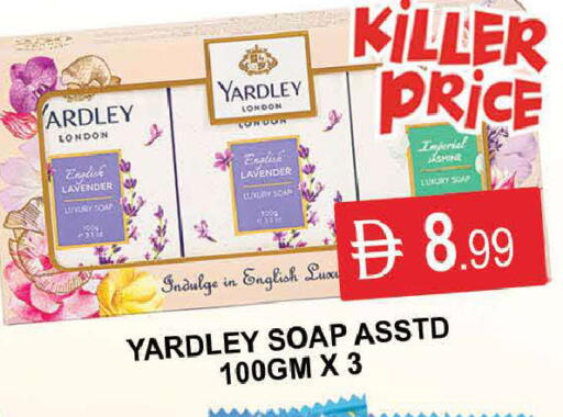 available at المدينة in الإمارات العربية المتحدة , الامارات - دبي