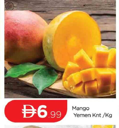 Mango from Yemen available at المدينة in الإمارات العربية المتحدة , الامارات - دبي