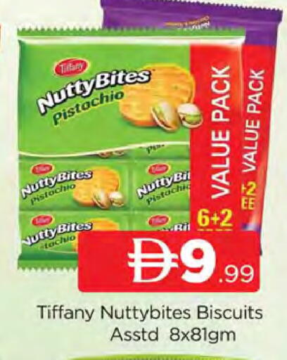 available at المدينة in الإمارات العربية المتحدة , الامارات - دبي