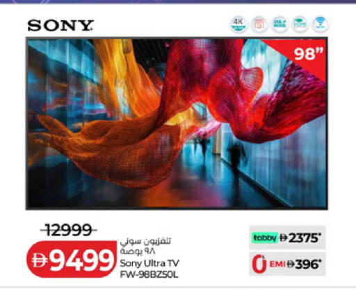 available at لولو هايبرماركت in الإمارات العربية المتحدة , الامارات - ٱلْفُجَيْرَة‎