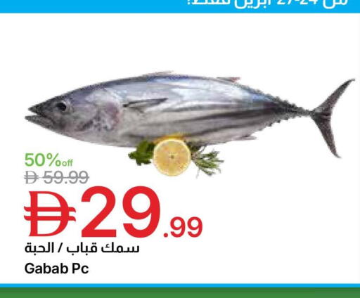 available at جمعية الامارات التعاونية in الإمارات العربية المتحدة , الامارات - دبي