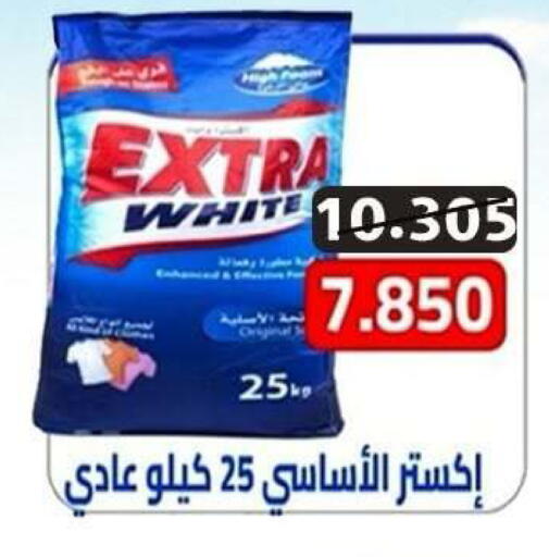 available at جمعية ضاحية علي صباح السالم التعاونية in الكويت - مدينة الكويت