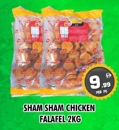 available at نايت تو نايت in الإمارات العربية المتحدة , الامارات - دبي