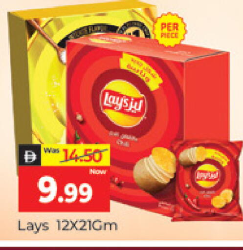 available at Al Madina  in UAE - Dubai