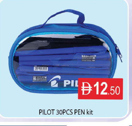 available at المدينة in الإمارات العربية المتحدة , الامارات - دبي