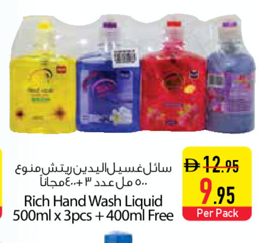 available at السفير ماركت in الإمارات العربية المتحدة , الامارات - دبي