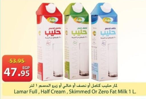 available at Spinneys  in Egypt - Cairo