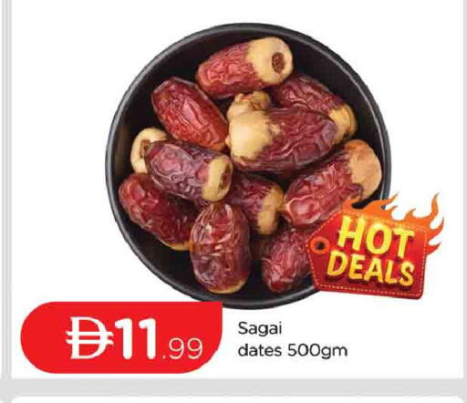 available at المدينة in الإمارات العربية المتحدة , الامارات - دبي