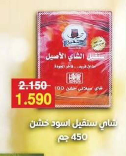 available at  جمعية مبارك الكبير والقرين التعاونية in الكويت - مدينة الكويت