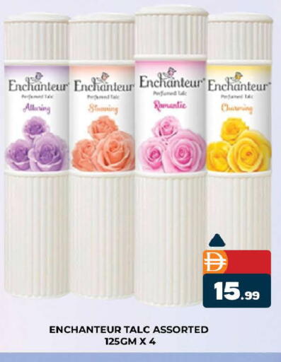 available at المدينة in الإمارات العربية المتحدة , الامارات - دبي