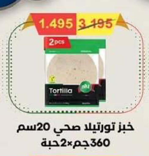 available at  جمعية مبارك الكبير والقرين التعاونية in الكويت - مدينة الكويت