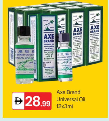 available at سوق طلال in الإمارات العربية المتحدة , الامارات - دبي