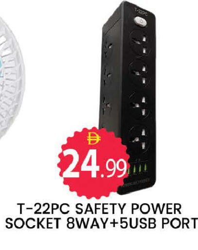 available at المدينة in الإمارات العربية المتحدة , الامارات - دبي