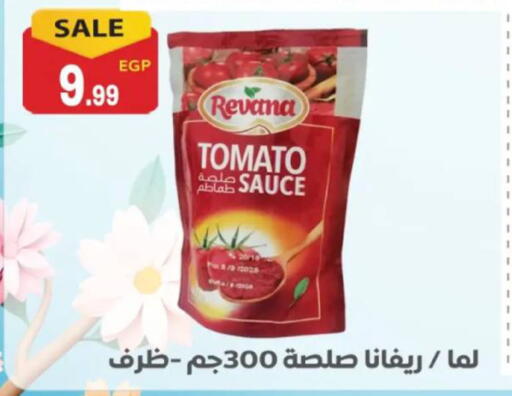 Tomato available at El mhallawy Sons in Egypt - Cairo