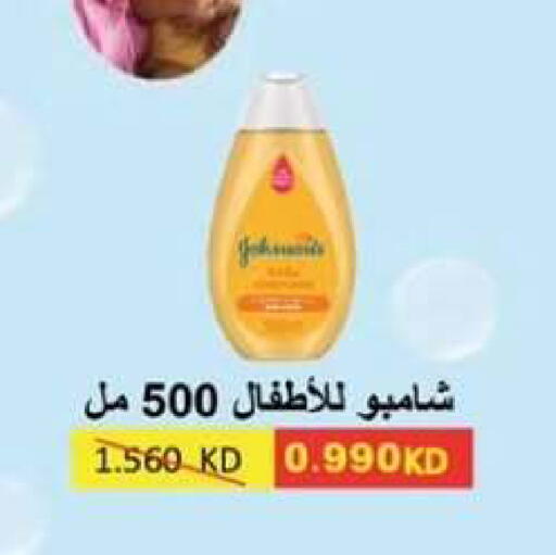 available at  جمعية مبارك الكبير والقرين التعاونية in الكويت - مدينة الكويت