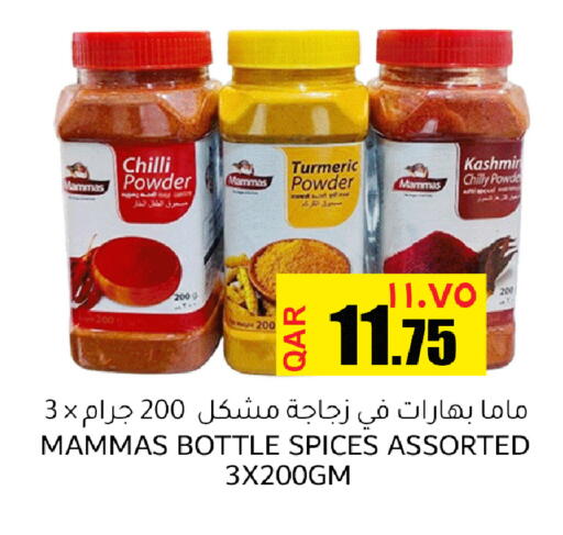 Chilli Turmeric available at Rambo Mart in Qatar - Al Khor