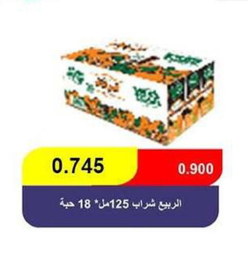 available at Fahd Al Ahmad Cooperative Society in Kuwait - Ahmadi Governorate