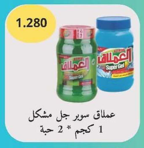 available at جمعية ضاحية صباح الناصر التعاونية in الكويت - مدينة الكويت