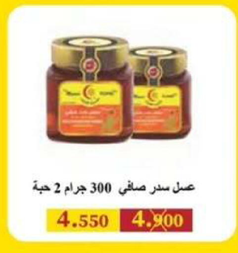 available at  جمعية مبارك الكبير والقرين التعاونية in الكويت - مدينة الكويت