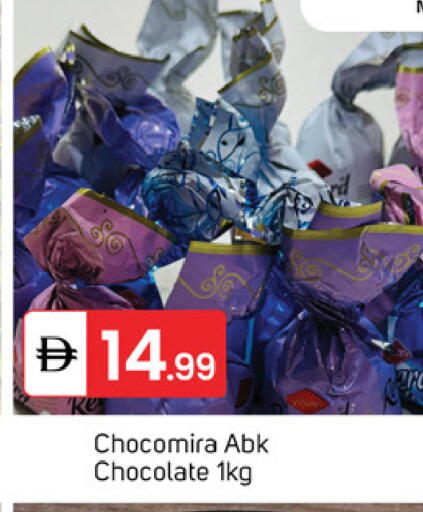 available at سوق طلال in الإمارات العربية المتحدة , الامارات - الشارقة / عجمان