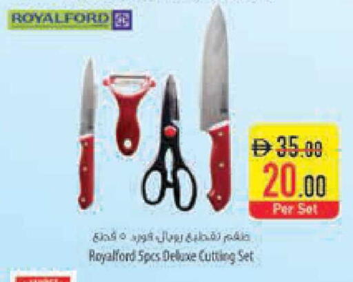 available at Safeer Market in UAE - Ras al Khaimah