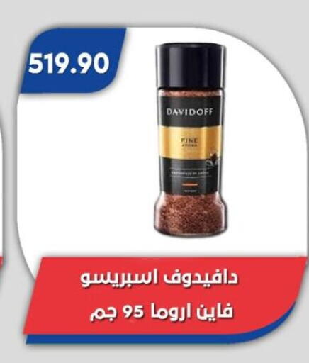 available at Bassem Market in Egypt - Cairo