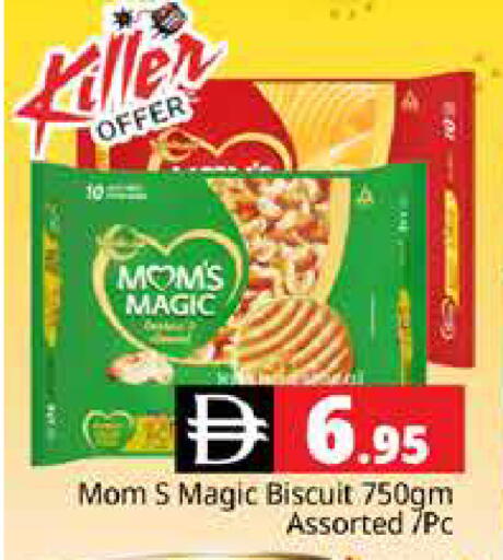 available at Pasons Hypermarket in UAE - Dubai
