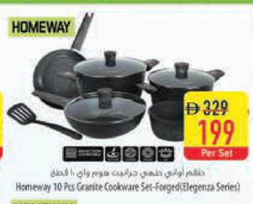 available at Safeer Market in UAE - Ras al Khaimah